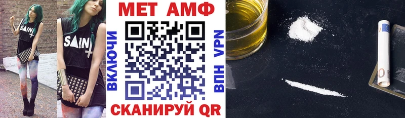 АМФ Premium Богородицк