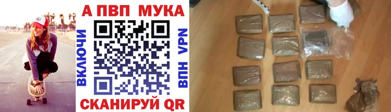 Alfa_PVP СК КРИС  Богородицк 