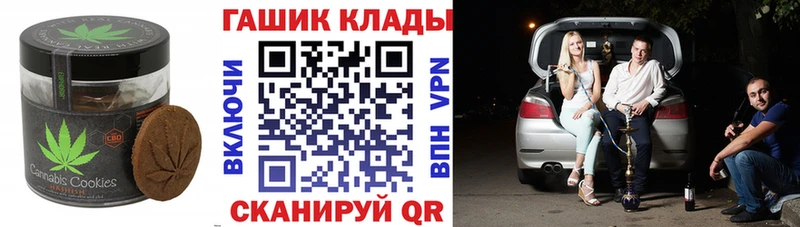OMG зеркало  сколько стоит  Богородицк  Cannafood марихуана 