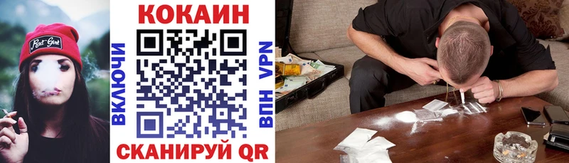 купить закладку  Богородицк  Кокаин 98% 