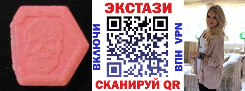 Ecstasy 99%  Богородицк 
