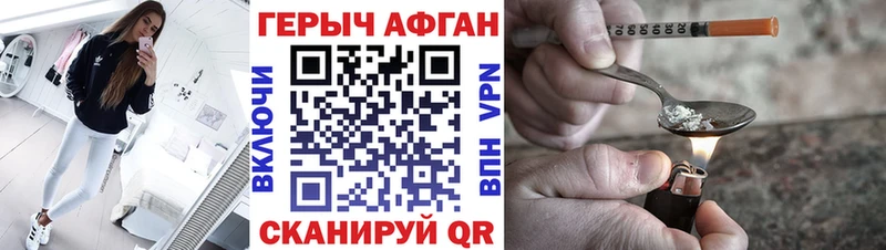 Героин белый  нарко площадка состав  Богородицк 
