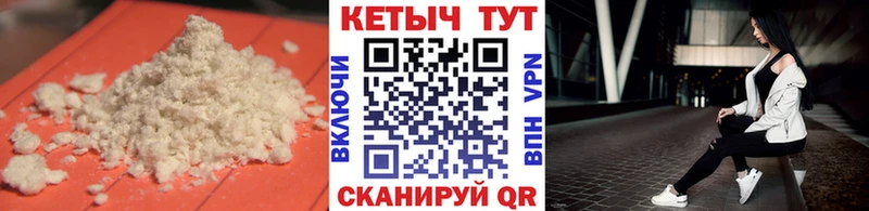 КЕТАМИН VHQ  маркетплейс официальный сайт  Богородицк 