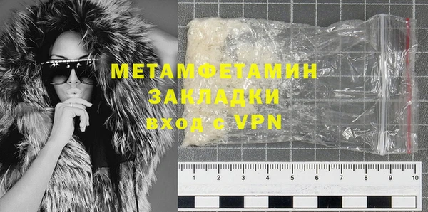 винт Беломорск