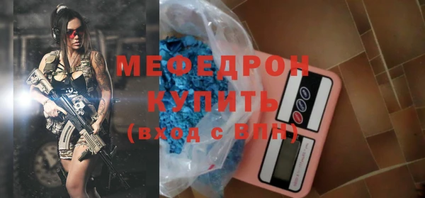 мет Богородск