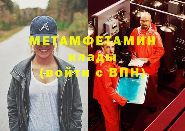 таблы Осташков