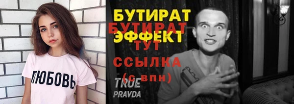 молекула духа Белокуриха