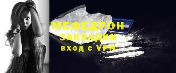 мет Богородск
