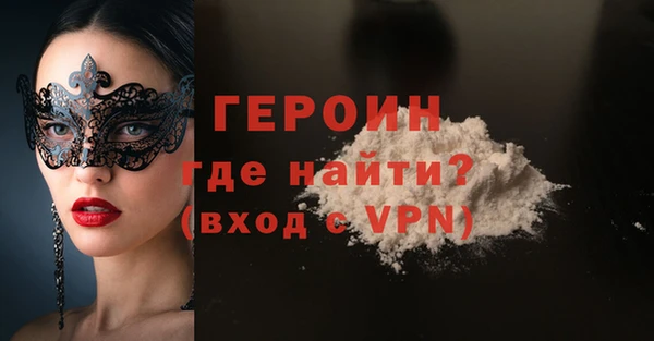 кокаин колумбия Богородицк