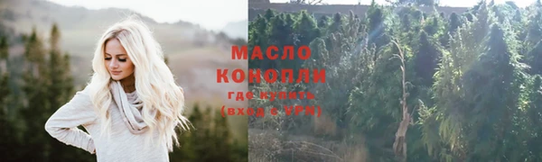 молекула духа Белокуриха