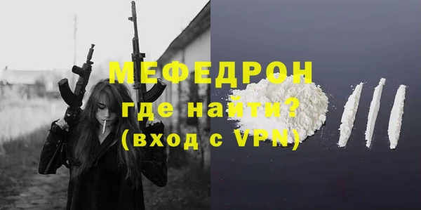 молекула духа Белокуриха