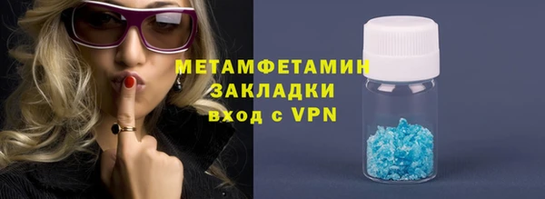 герыч Осинники