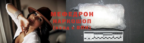 винт Беломорск