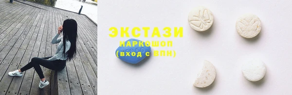 кокаин колумбия Богородицк