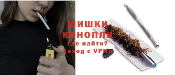 винт Беломорск