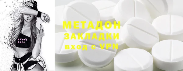 кокаин колумбия Богородицк