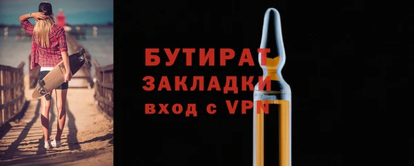 молекула духа Белокуриха