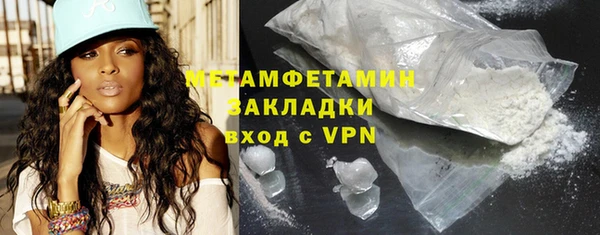молекула духа Белокуриха