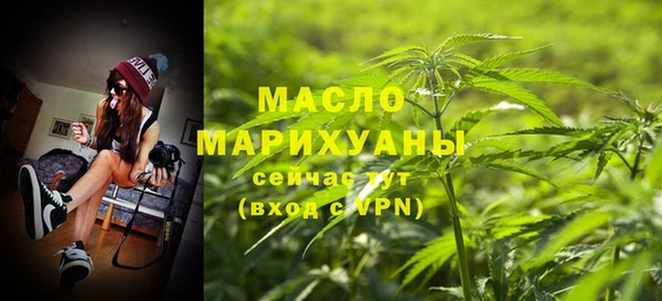 винт Беломорск