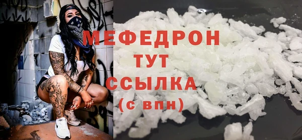 молекула духа Белокуриха
