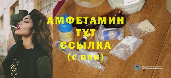 винт Беломорск