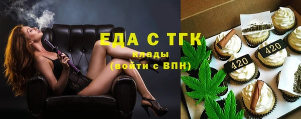 молекула духа Белокуриха