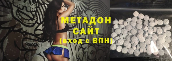 молекула духа Белокуриха