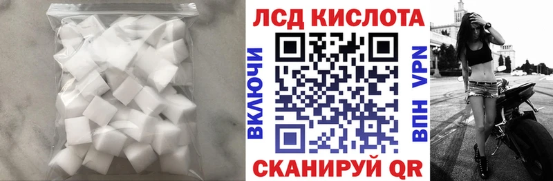 ЛСД экстази кислота Богородицк