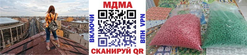 MDMA кристаллы  Богородицк 