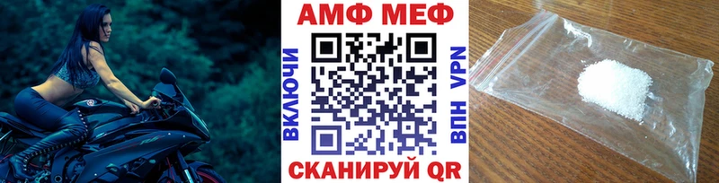 МЕТАМФЕТАМИН Декстрометамфетамин 99.9%  Богородицк 