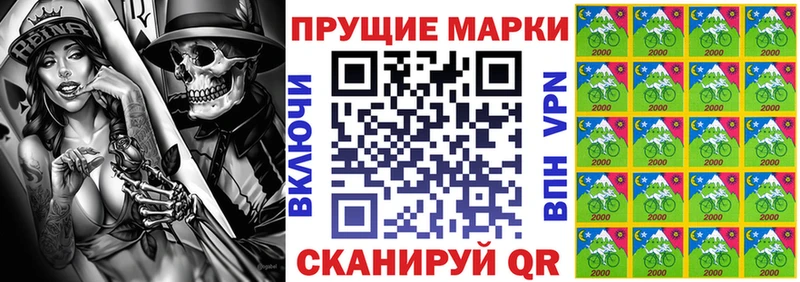 Марки N-bome 1,8мг  где продают наркотики  Богородицк 