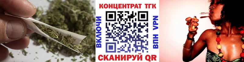 Дистиллят ТГК вейп с тгк  Богородицк 