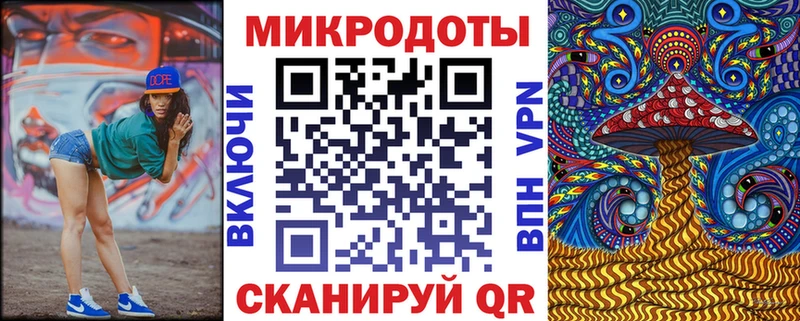 Галлюциногенные грибы прущие грибы  купить наркоту  KRAKEN tor  Богородицк 