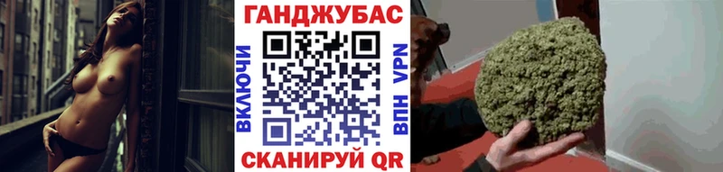 Канабис OG Kush Богородицк